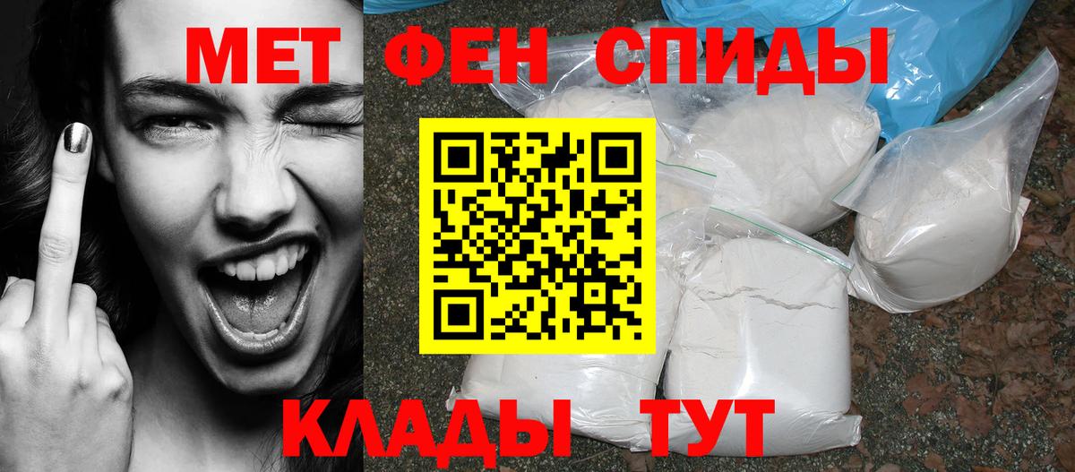 Amphetamine 97% Дедовск