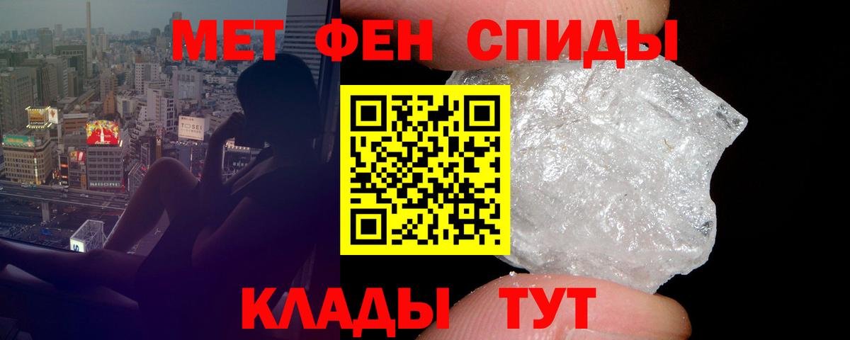 Амфетамин VHQ Дедовск