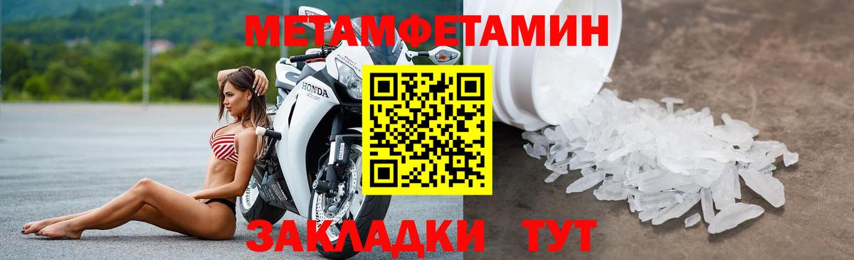 АМФЕТАМИН 97%  Вход с VPN  АМФ  Дедовск 