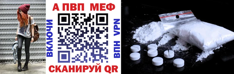 mega зеркало  Дедовск  мориарти телеграм  где купить   Альфа ПВП кристаллы 