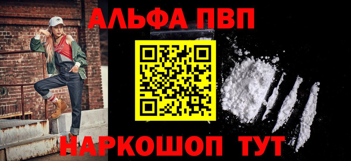 A PVP крисы CK Дедовск