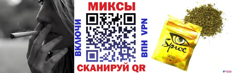 БУТИРАТ оксибутират  Дедовск 