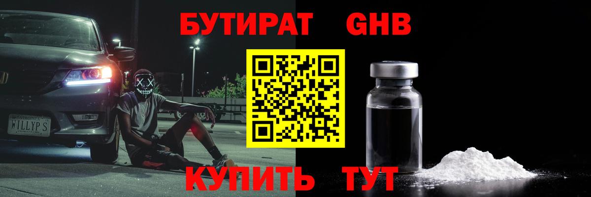 МЕТАМФЕТАМИН  Мефедрон   Конопля  ТГК  Дедовск  Метадон 