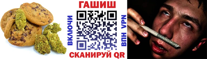 Canna-Cookies конопля  Дедовск 