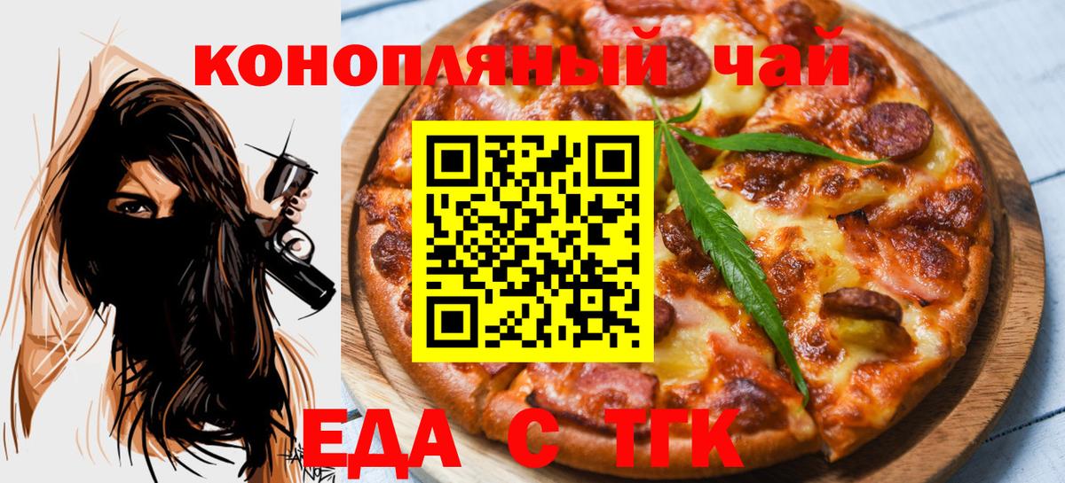 Canna-Cookies марихуана  Дедовск 