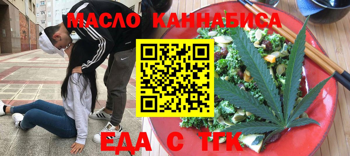 Дедовск  Canna-Cookies марихуана  Вход с VPN 