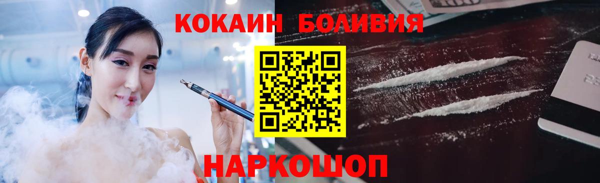 COCAIN FishScale Дедовск