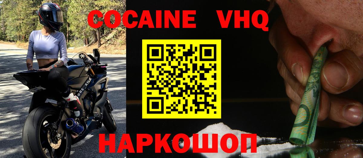 ГАШИШ  Вход с VPN  Дедовск  Вейп ТГК  Меф  Бошки Шишки  Меф кристаллы  Лсд 25 
