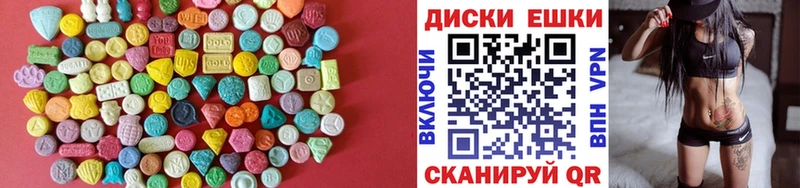 Ecstasy диски  Дедовск 