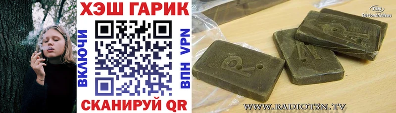 ГАШИШ Premium  где продают наркотики  гидра зеркало  Дедовск 