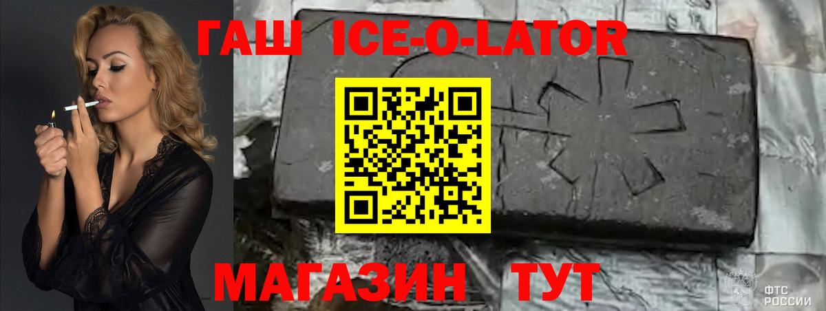 ГАШ хэш  Дедовск  Гашиш индика сатива 