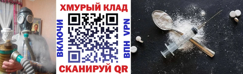 ГЕРОИН гречка  Дедовск 