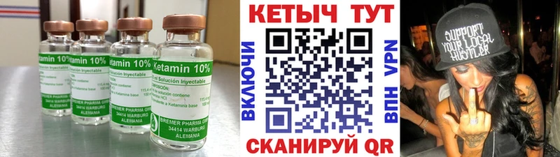 КЕТАМИН ketamine  где продают наркотики  Дедовск 