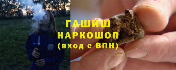 spice Медногорск