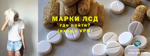 таблы Медвежьегорск