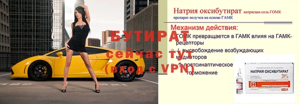 соль курить ск Гусев