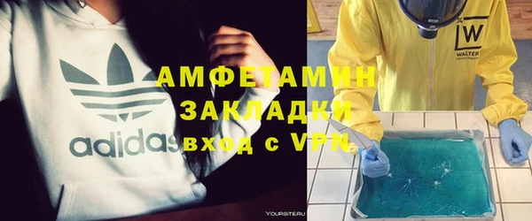 соль курить ск Гусев