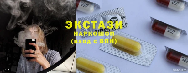 соль курить ск Гусев