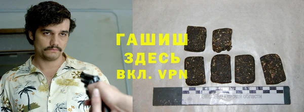 прущая мука Мегион