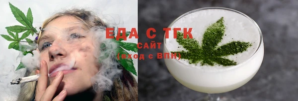 таблы Медвежьегорск