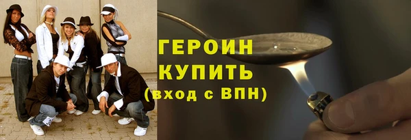 дмт Гусь-Хрустальный