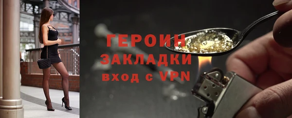 соль курить ск Гусев