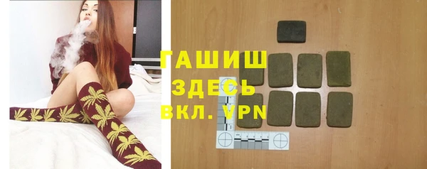 мескалин Магас