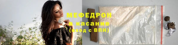 дмт Гусь-Хрустальный