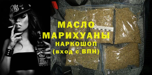 наркотики Майский