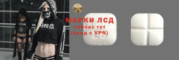 соль ск Орехово-Зуево