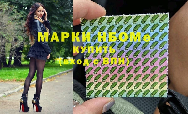 меф Белоозёрский