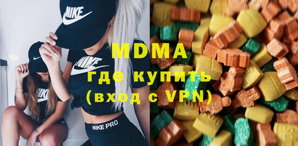 меф VHQ Гусиноозёрск