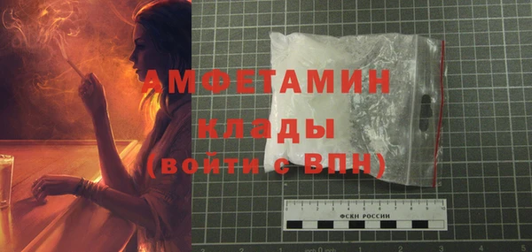таблы Медвежьегорск