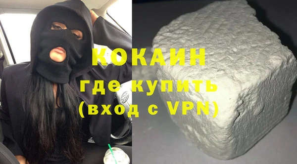 соль курить ск Гусев
