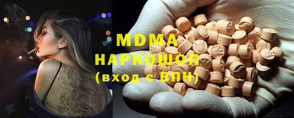 таблы Медвежьегорск