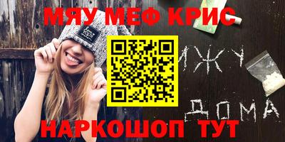 соль ск Аргун