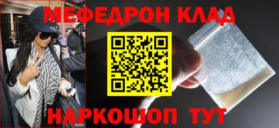 соль ск Аргун