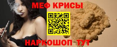 мяу мяу мука Балаково
