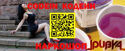 соль ск Аргун