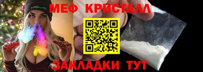 наркотики Балашиха