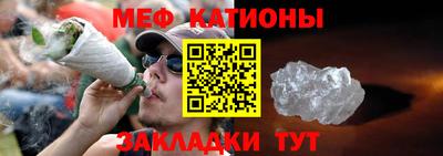 мяу мяу мука Балаково