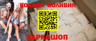 мяу мяу мука Балаково