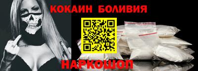 соль ск Аргун