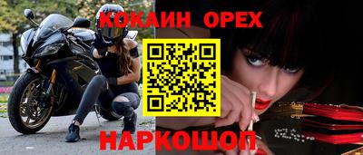 соль ск Аргун