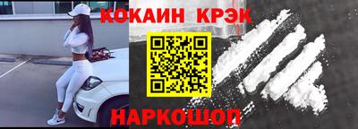 наркотики Балашиха
