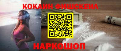 меф VHQ Апрелевка