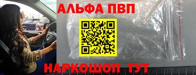 мефедрон мука Апшеронск