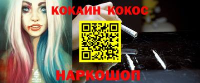 меф VHQ Апрелевка