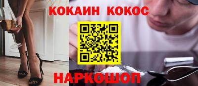 меф VHQ Апрелевка