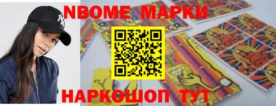 меф VHQ Апрелевка